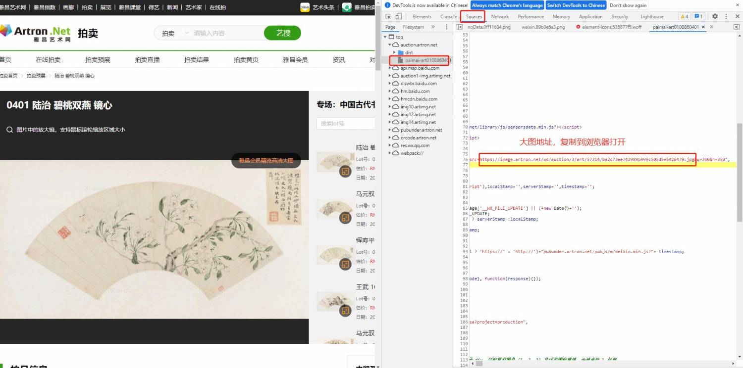 WeChat Screenshot_20220723185346