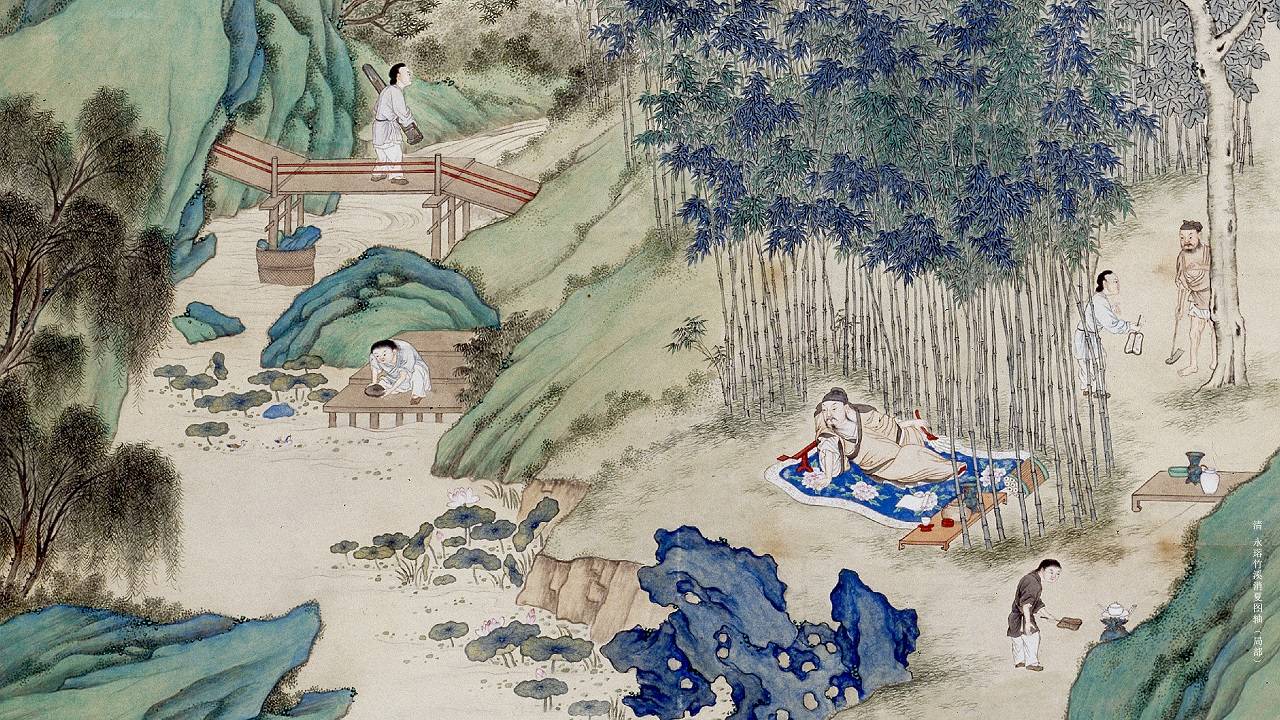 清 永瑢竹溪消夏图轴（局部）