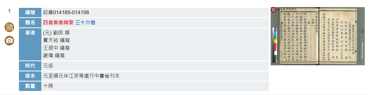 QQ截图20220727003332