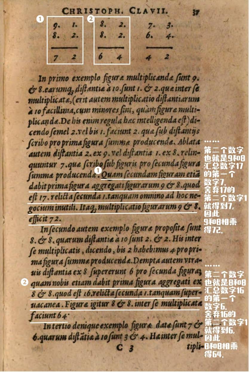 丁先生乘法错误