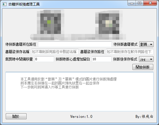 微信截图_20220728113121