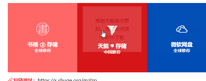 搜狗截图20220729232713