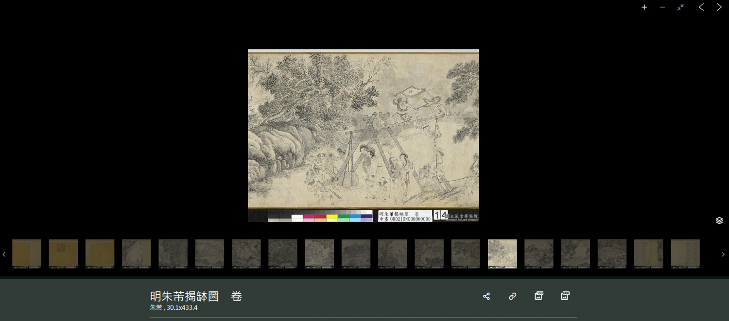 截图20220803123220