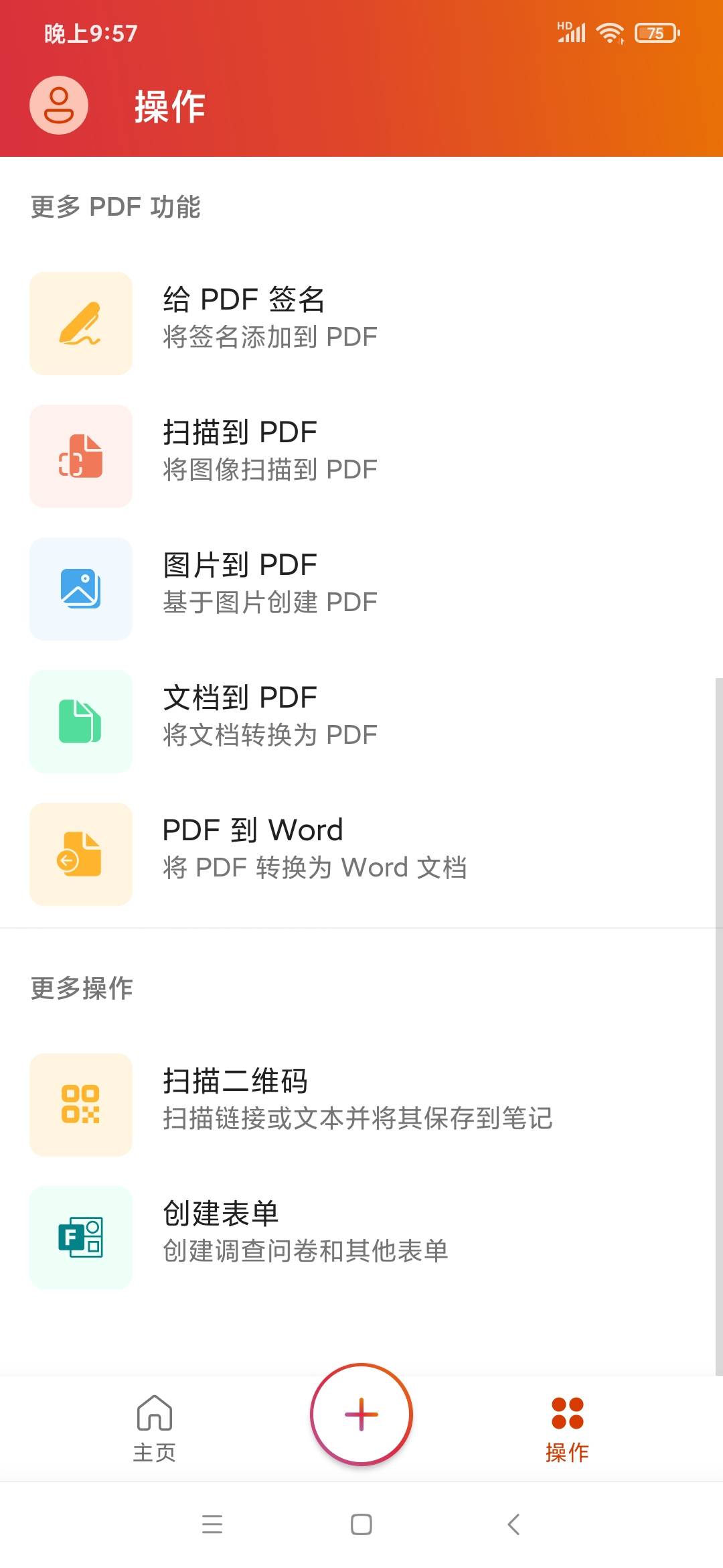 Screenshot_2022-08-05-21-57-57-701_com.microsoft.office.officehubrow