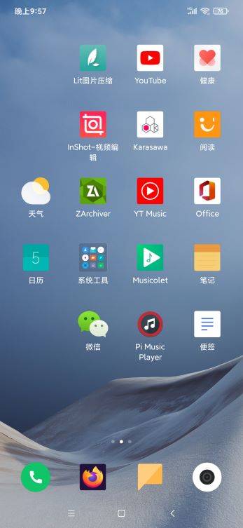 Screenshot_2022-08-05-21-57-28-969_com.miui.home
