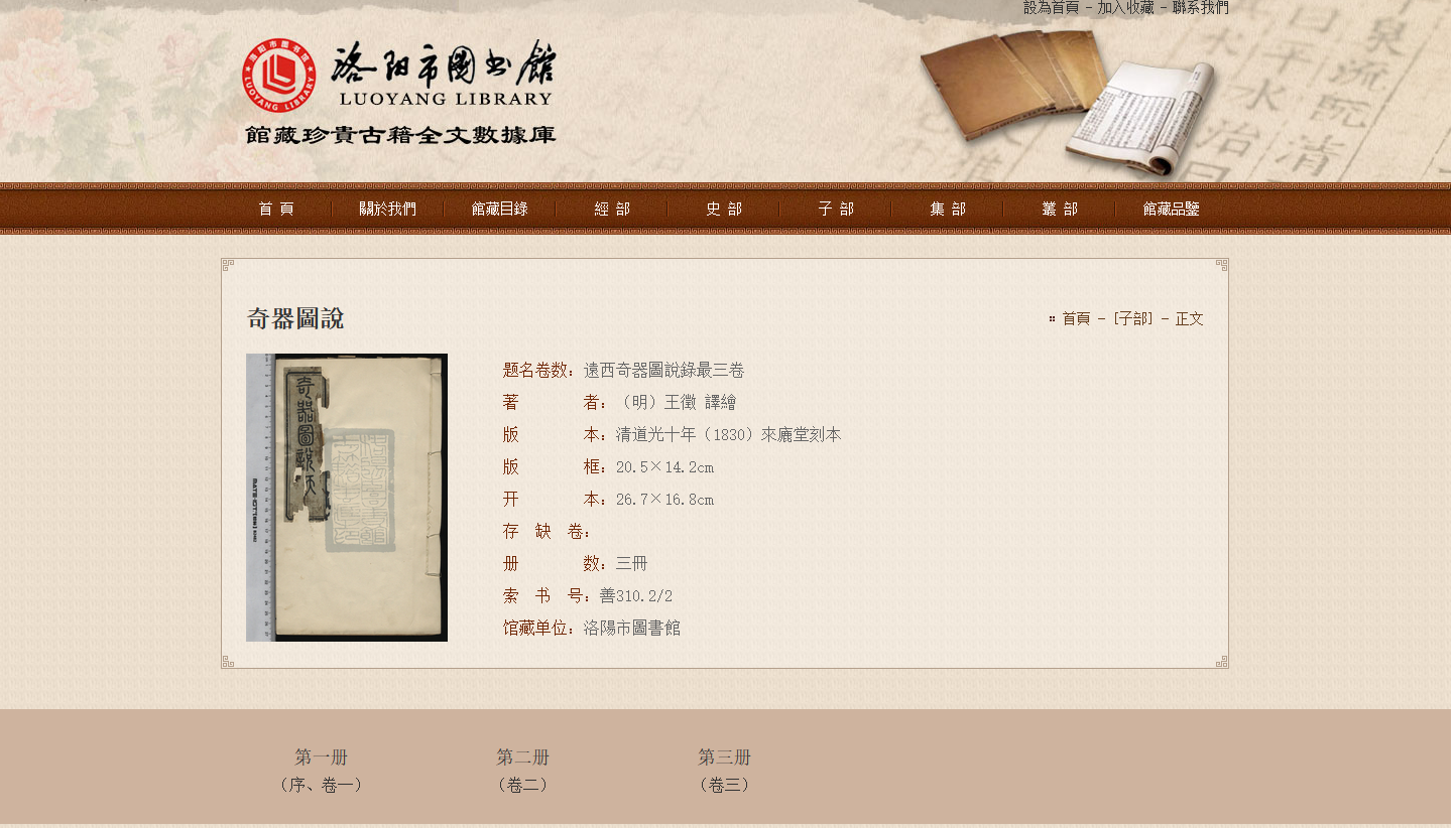 360截图1872012298112116