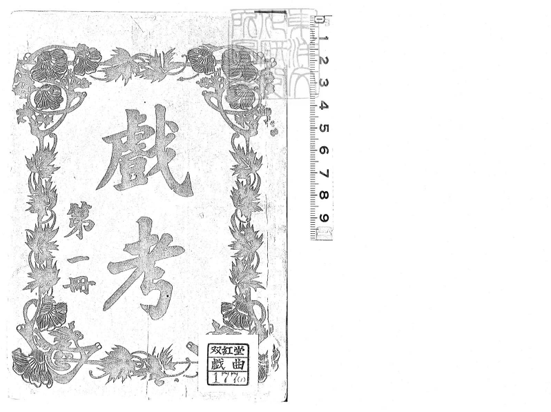 204513k3bb000d0b0303z3