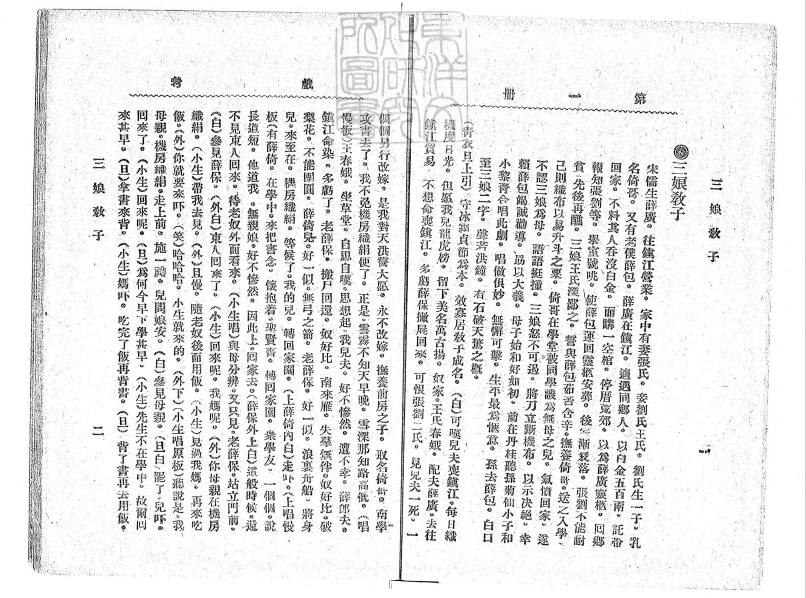 204519gus7n96sou127hfn