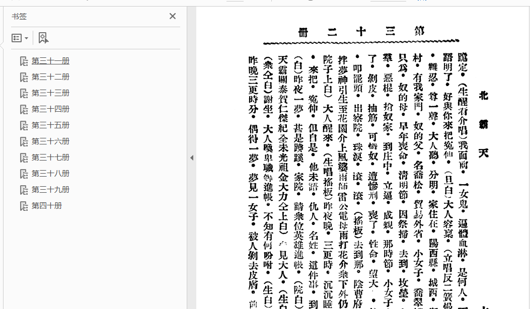 204524ld4ssdxurou6rndx