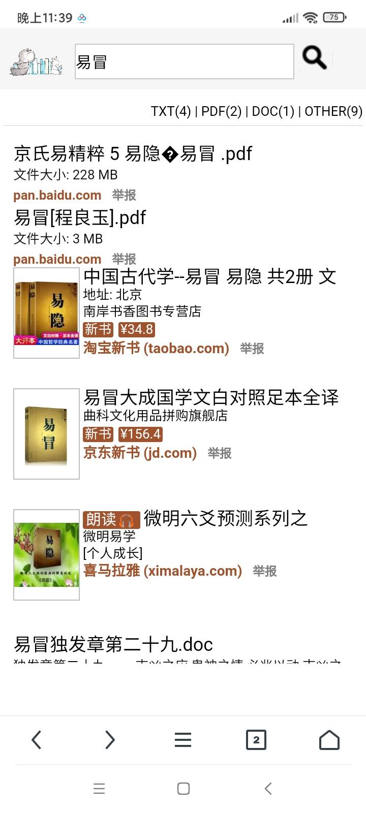 Screenshot_2022-08-15-23-39-58-870_com.UCMobile