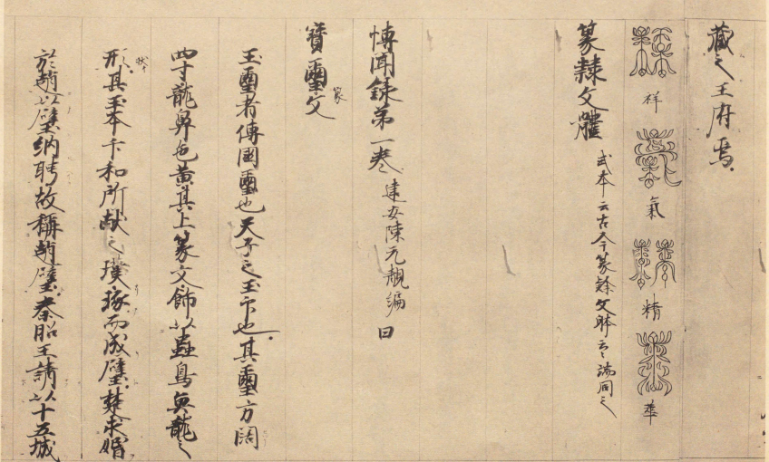 搜狗截图20220816101506