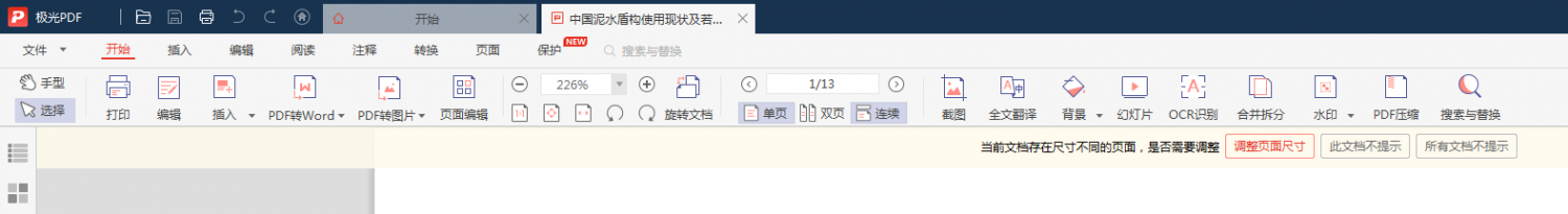 8c953a0e5df4286f01be26288275947