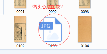 QQ截图20220818142353