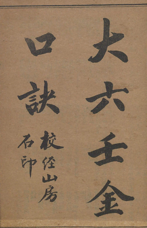 QQ截图20220818163939