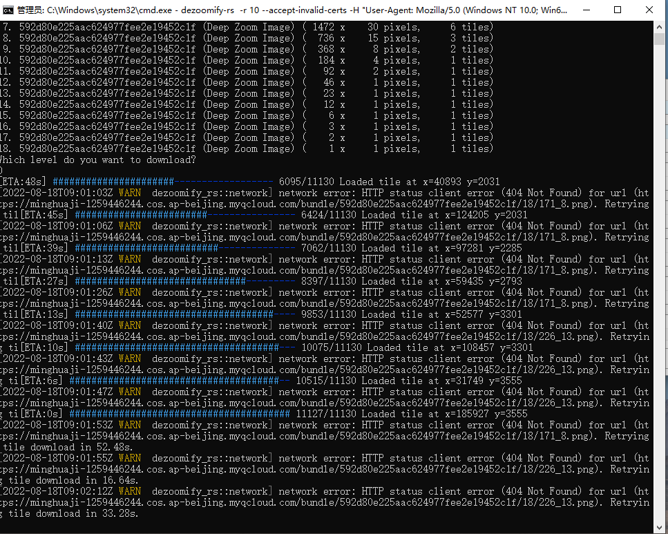 微信截图_20220818170233