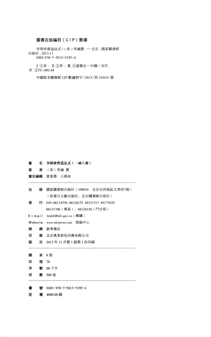 微信图片_20220820165246