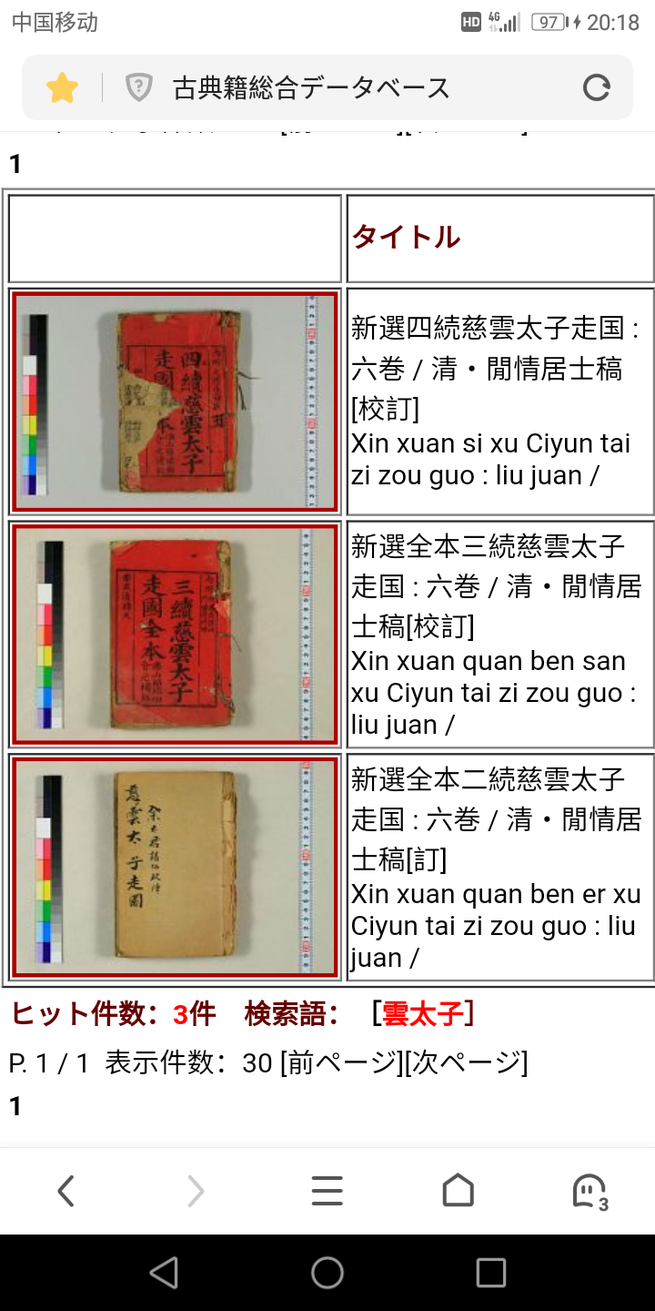 Screenshot_20220820-201806