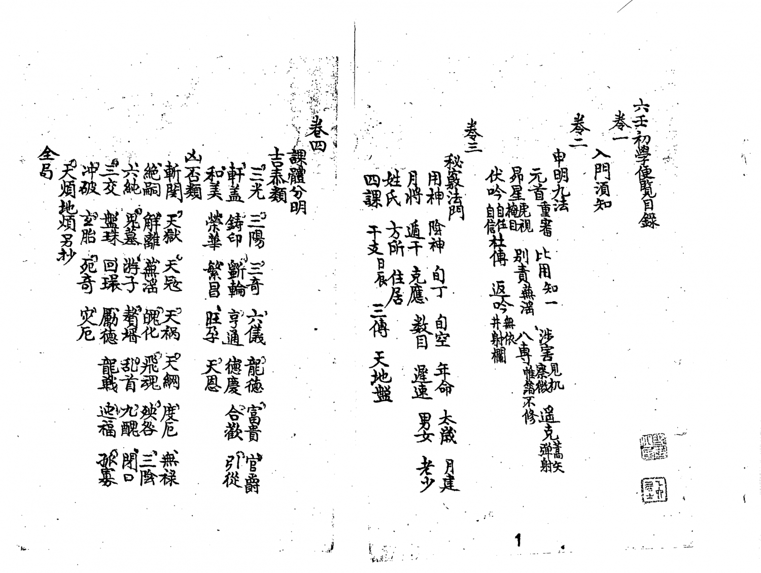 Snipaste_2022-08-21_13-25-22