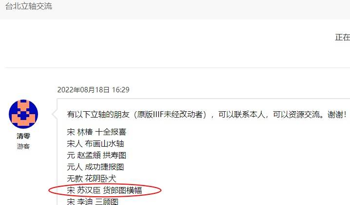 Snipaste_2022-08-22_11-37-52