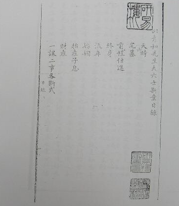 A%]O@$J}]@E[}O`[[}UAHTC