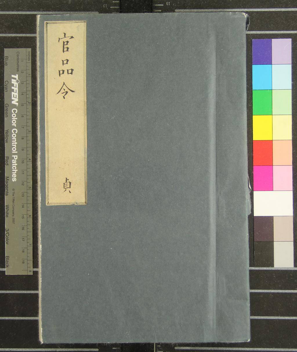 eaa615ae52df4dcd95dc6c141ff2b1ae1648349820779