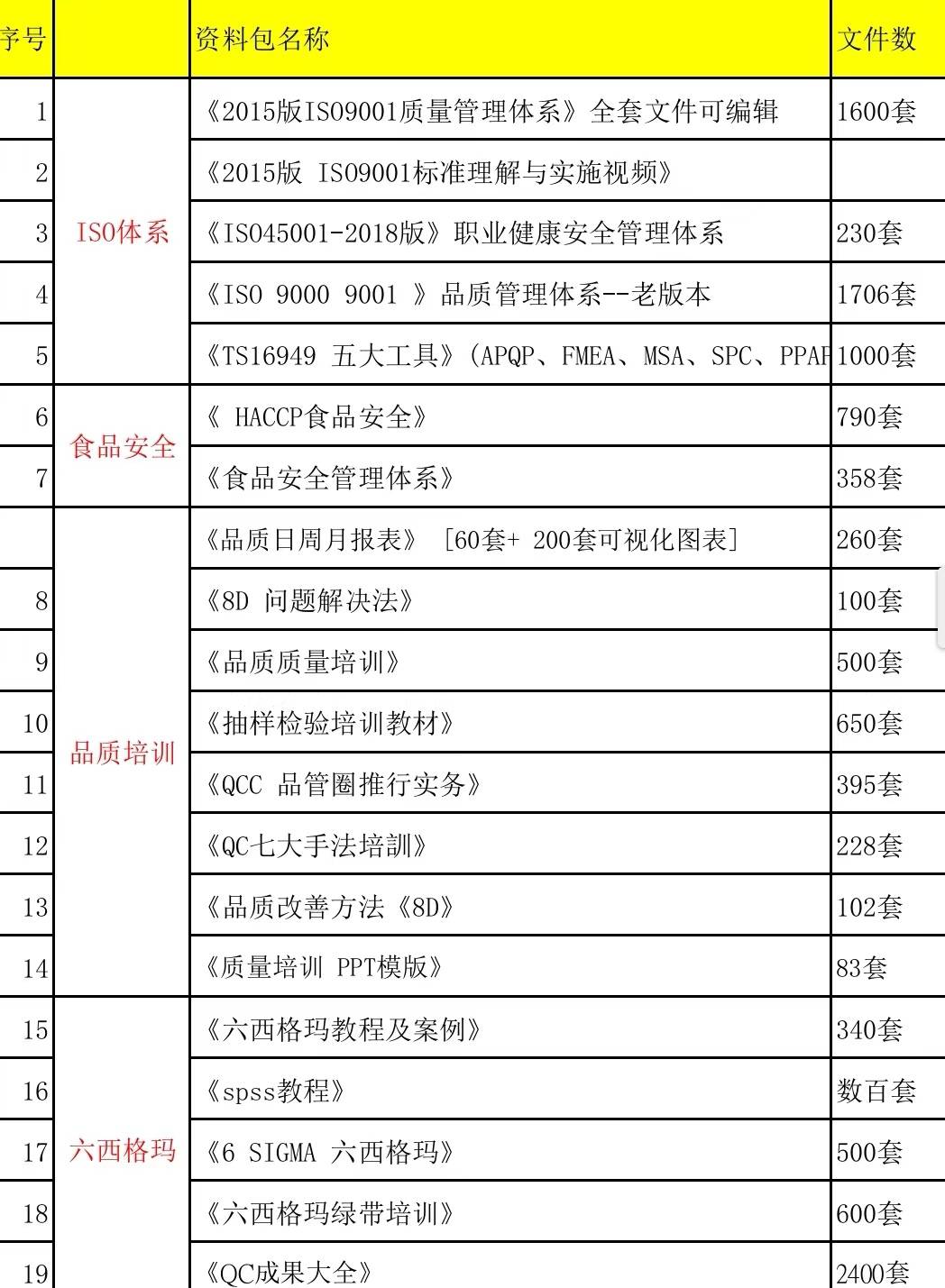 微信图片_20220824115949