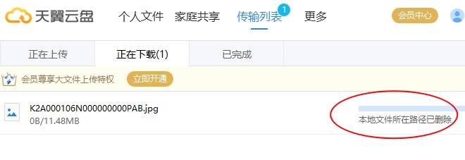 Snipaste_2022-08-24_12-13-08