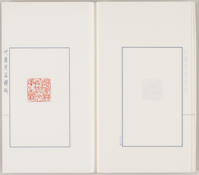 搜狗截图20220824141250