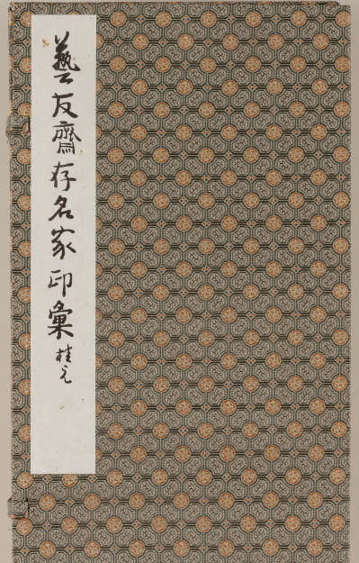 搜狗截图20220824143715