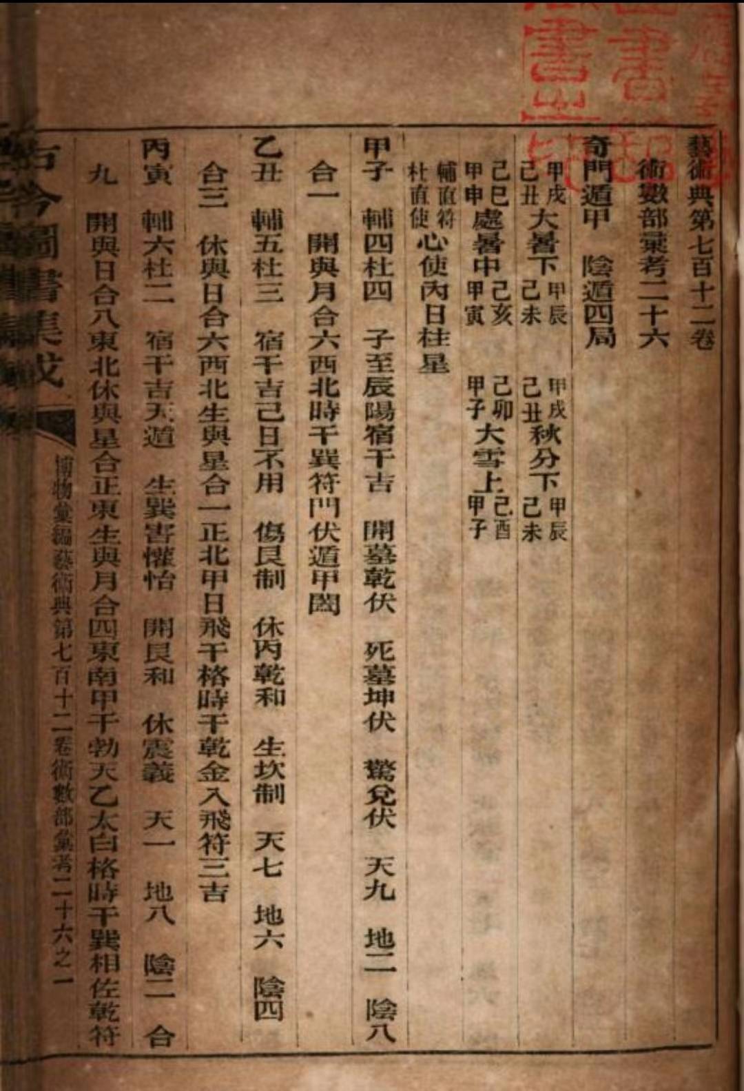 微信图片_20220826085913