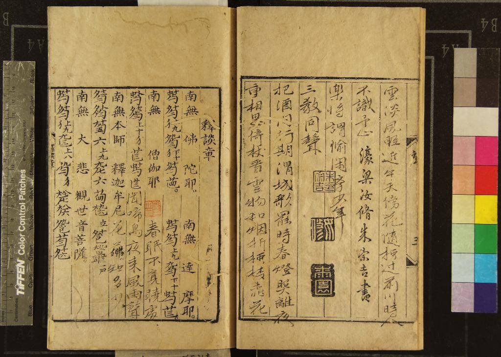 a561805321894a85b9c0e234eba85b0f1648354928830