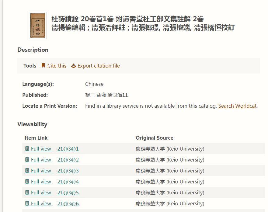 QQ截图20220826120355