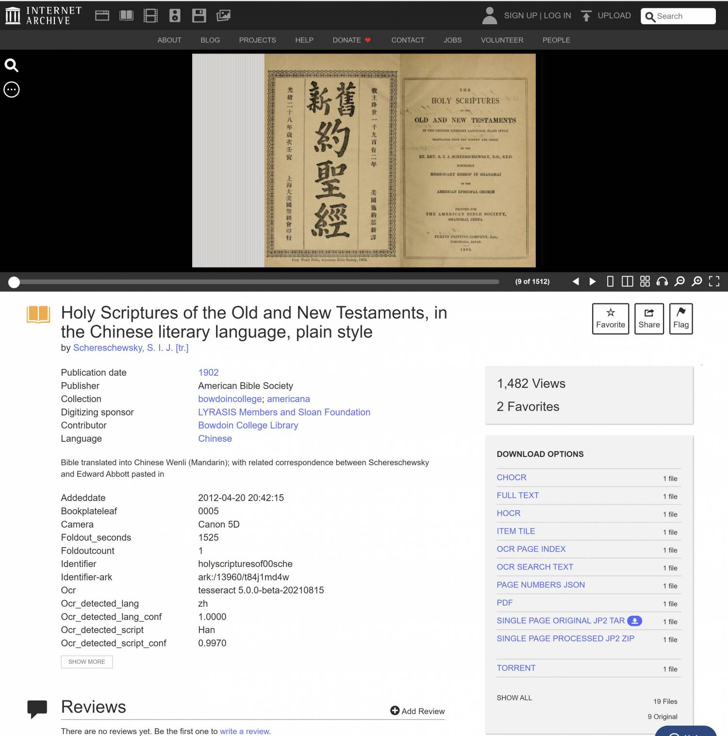 QQ截图20220828120324(1)(1)