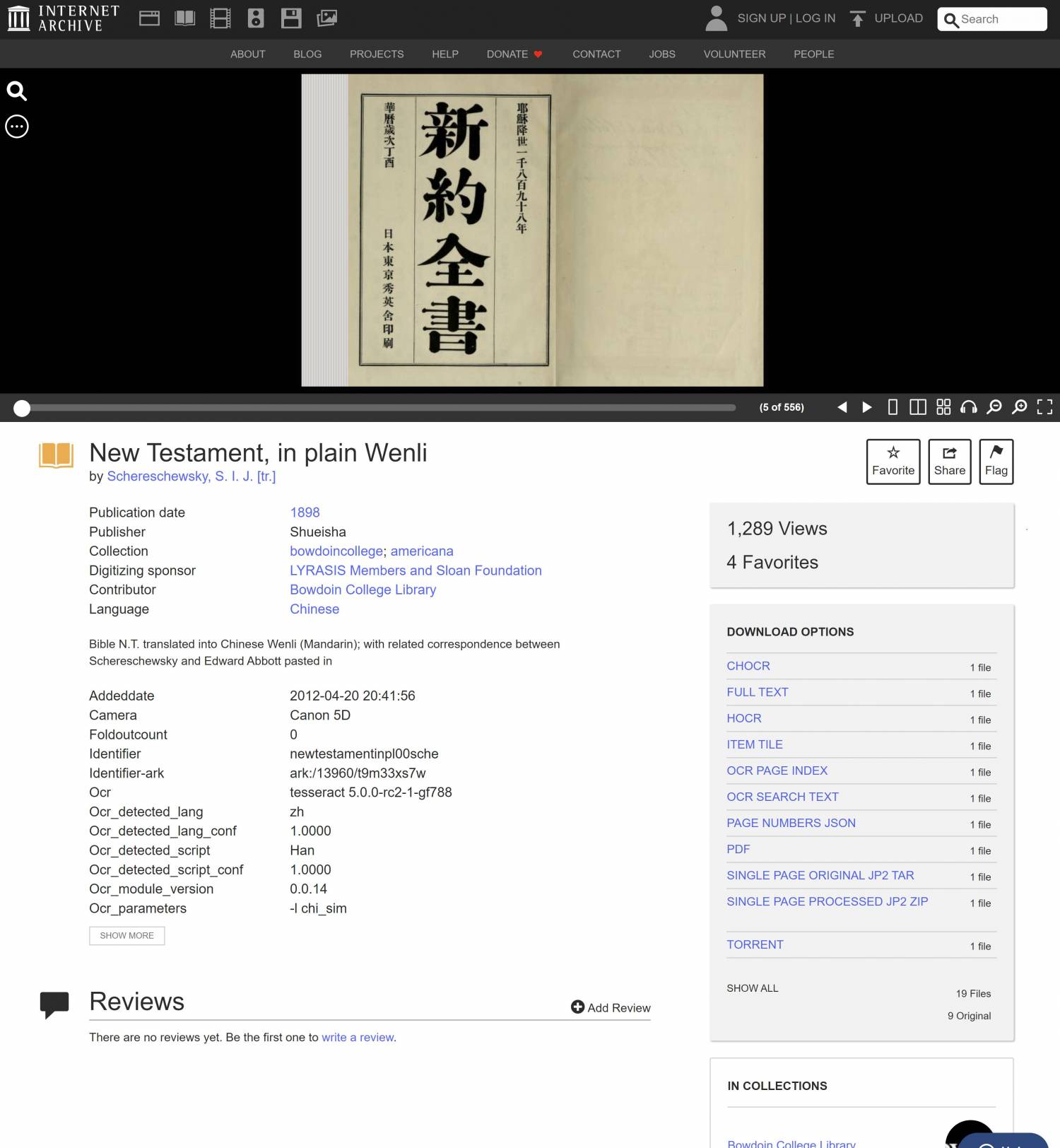 QQ截图20220828120342(1)