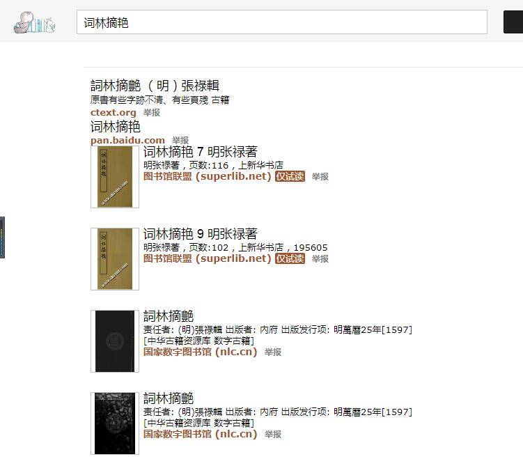 QQ截图20220901151154