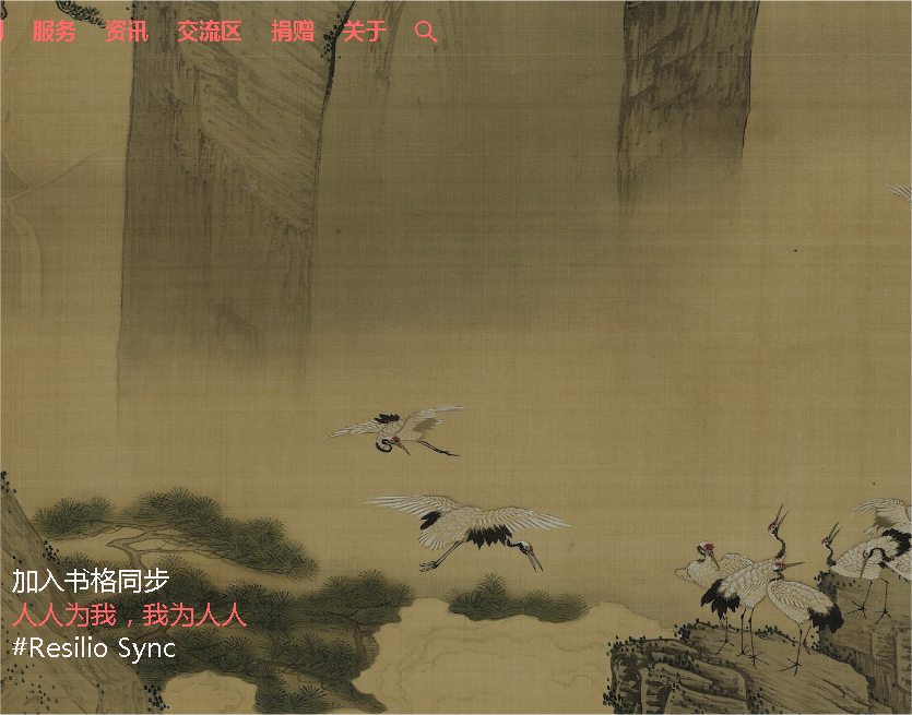 2345截图20220901174740