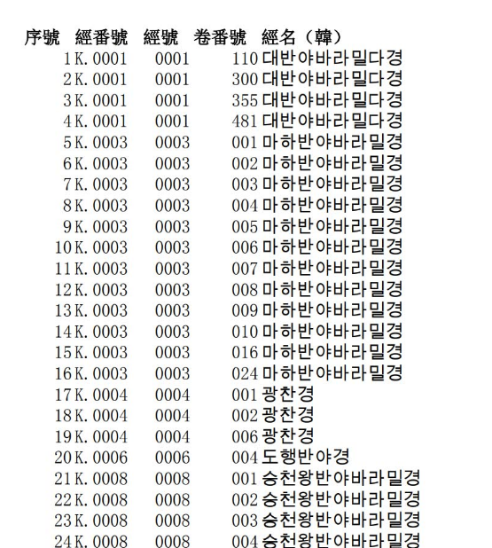 QQ浏览器截图20220903174559