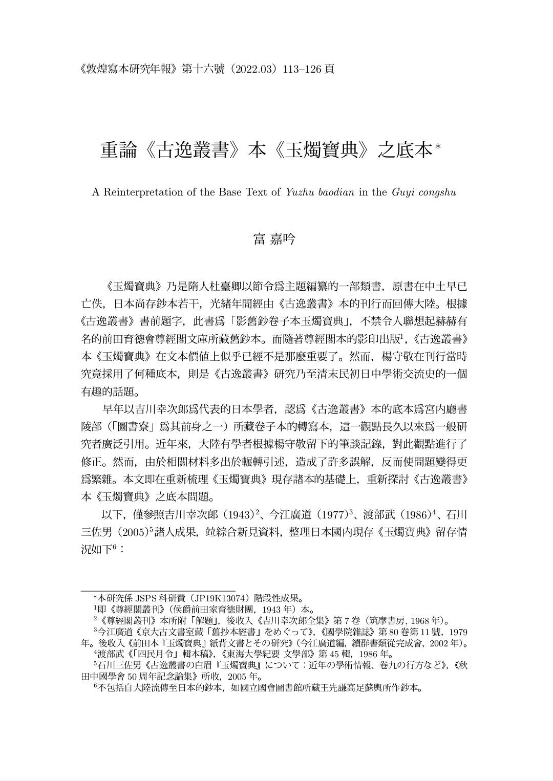 Screenshot_20220906_173750