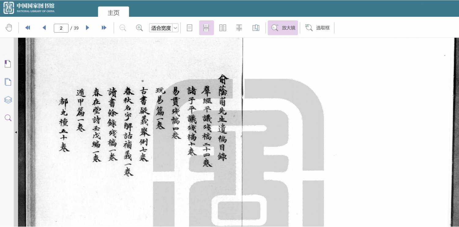 QQ截图20220907184208(1)