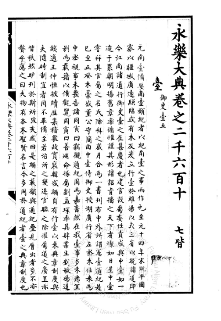 adb2f2e457bd9e25dacd69a389cbcbe