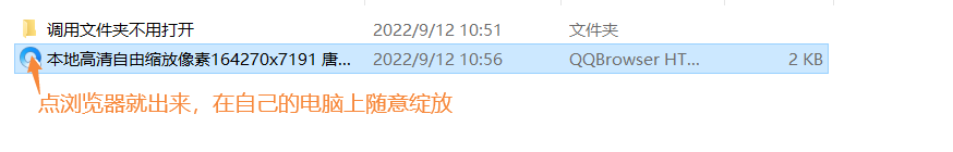 QQ图片20220914220032