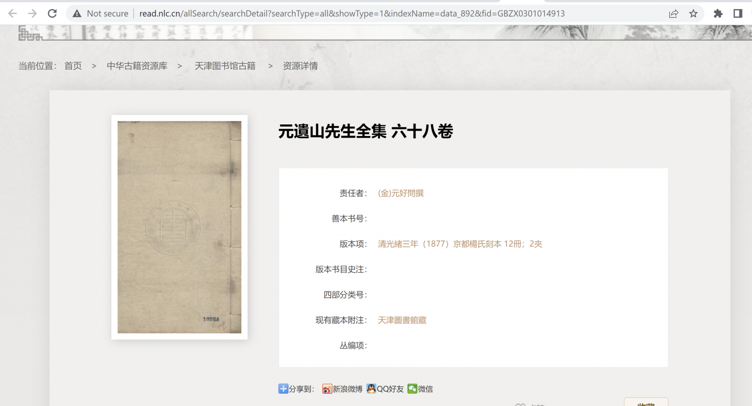 QQ截图20220914215710(1)