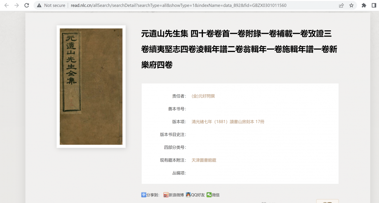 QQ截图20220914215724(1)