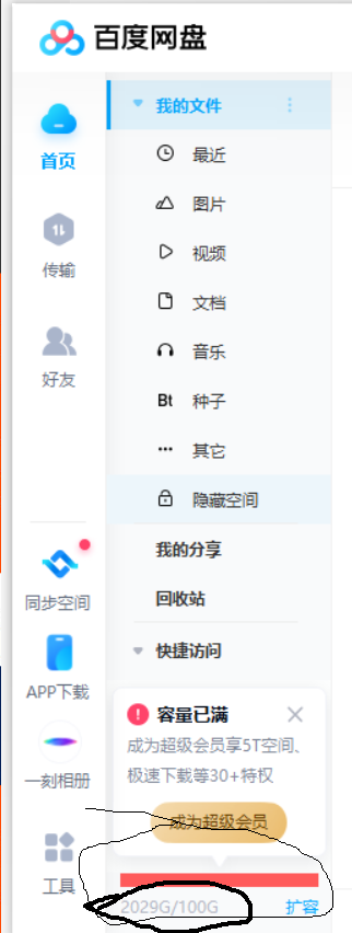 QQ图片20220915184307