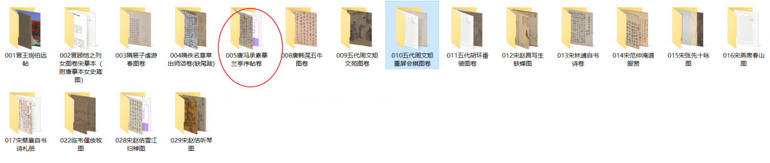 QQ浏览器截图20220915205911