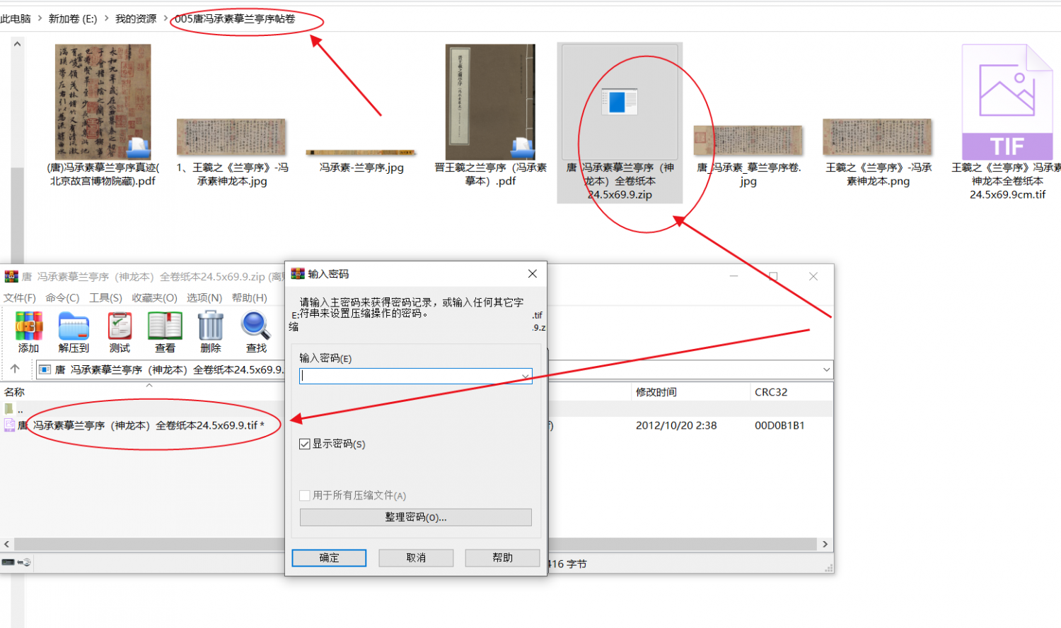 QQ浏览器截图20220915205721