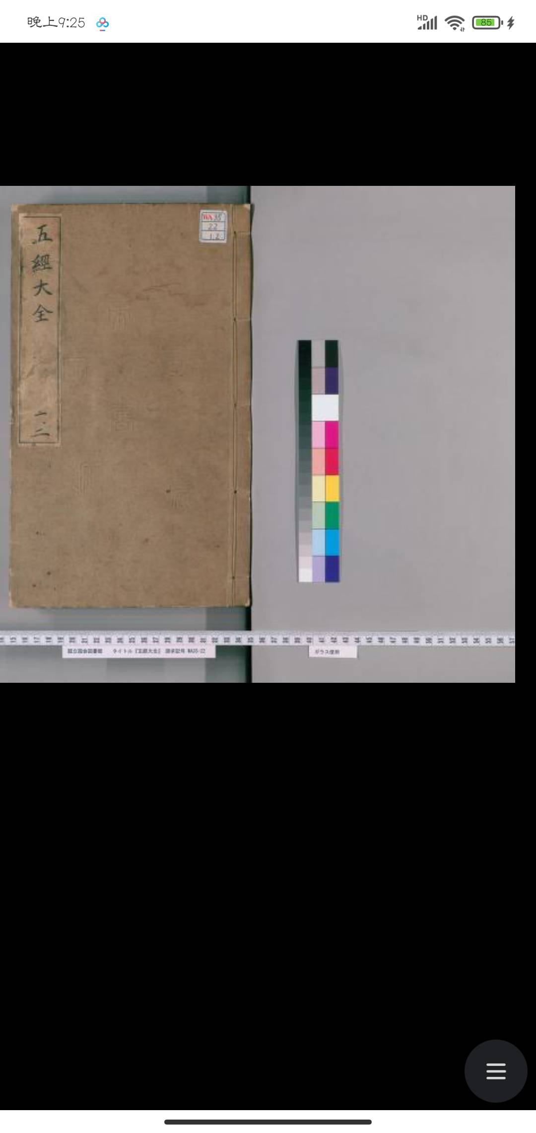 Screenshot_2022-09-16-21-25-20-025_com.android.browser