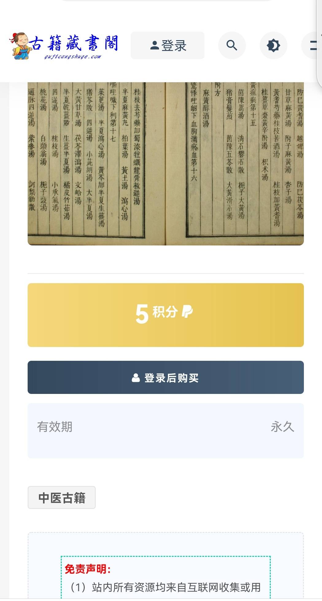 Screenshot_20220917_223635_com.huawei.browser_edit_471285168500480