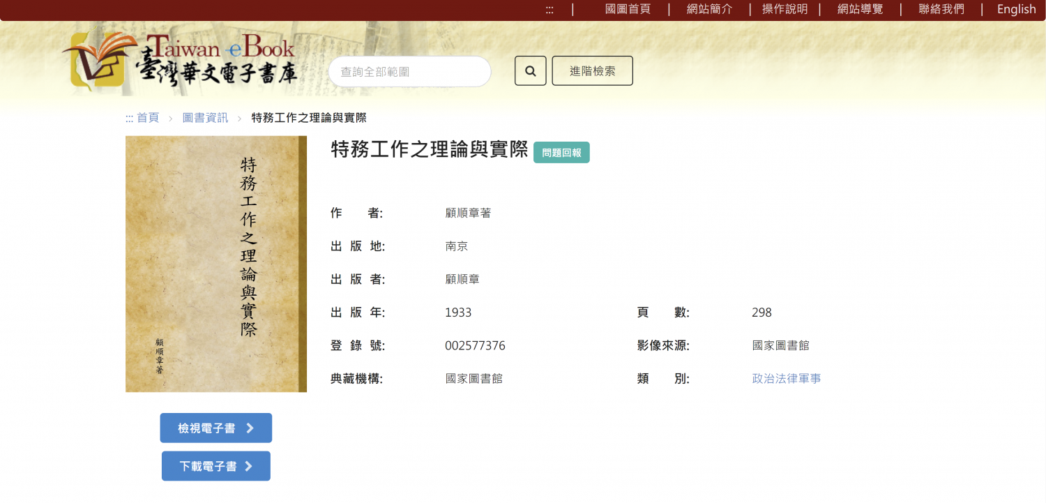 QQ截图20220917193436(1)