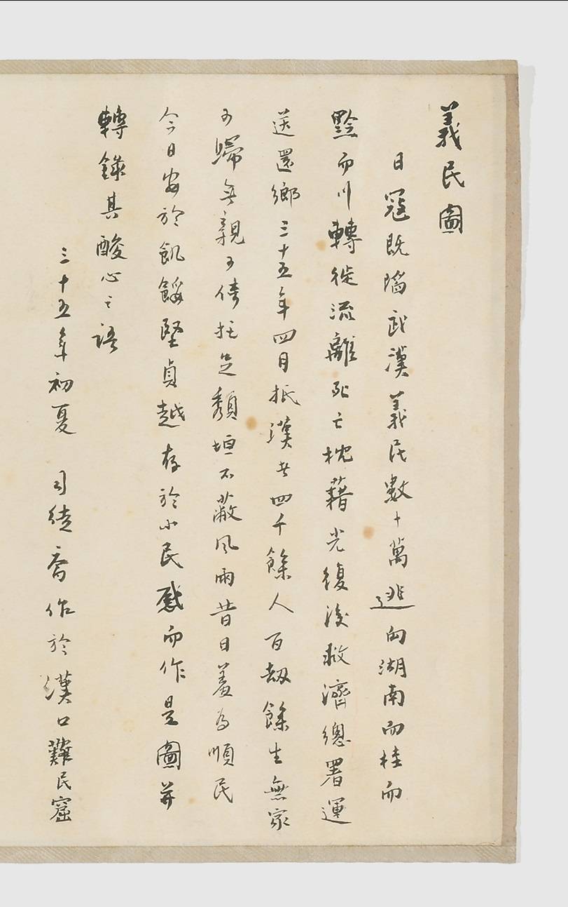 QQ图片20220918170058